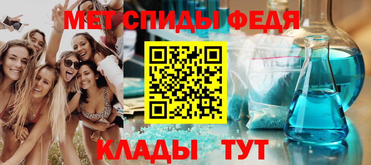 АМФЕТАМИН 97% Тамбов