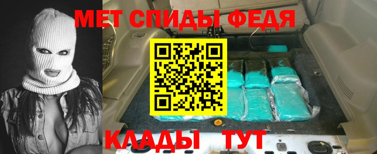 Амфетамин Розовый  Вход с VPN  АМФЕТАМИН  Тамбов 