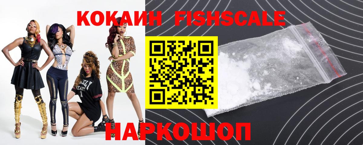ГАШ  КОКАИН  Меф  МЕТАМФЕТАМИН  Конопля  Тамбов  Мефедрон   Вход с VPN  Купить наркотик 