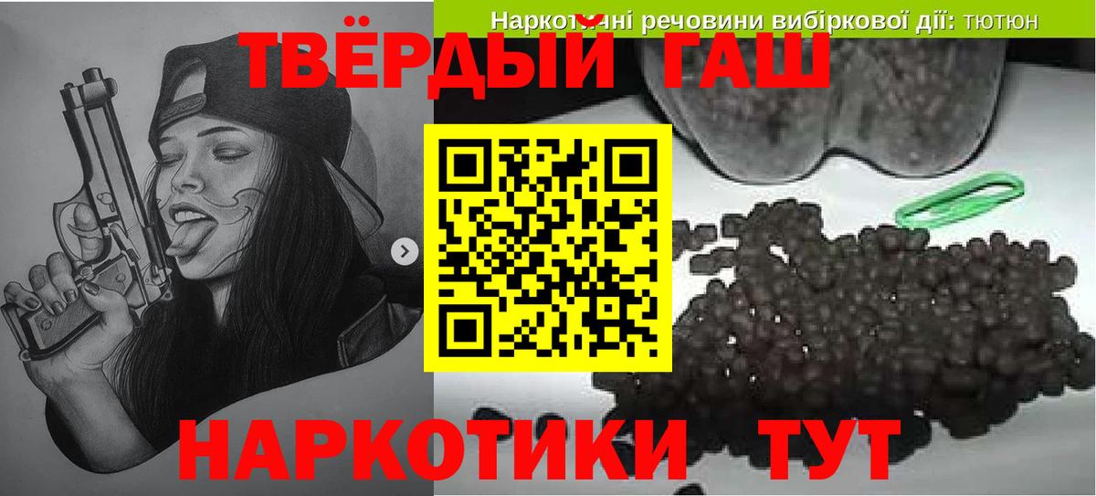 Тамбов  ГАШИШ Ice-O-Lator  Гашиш Изолятор  Вход с VPN 