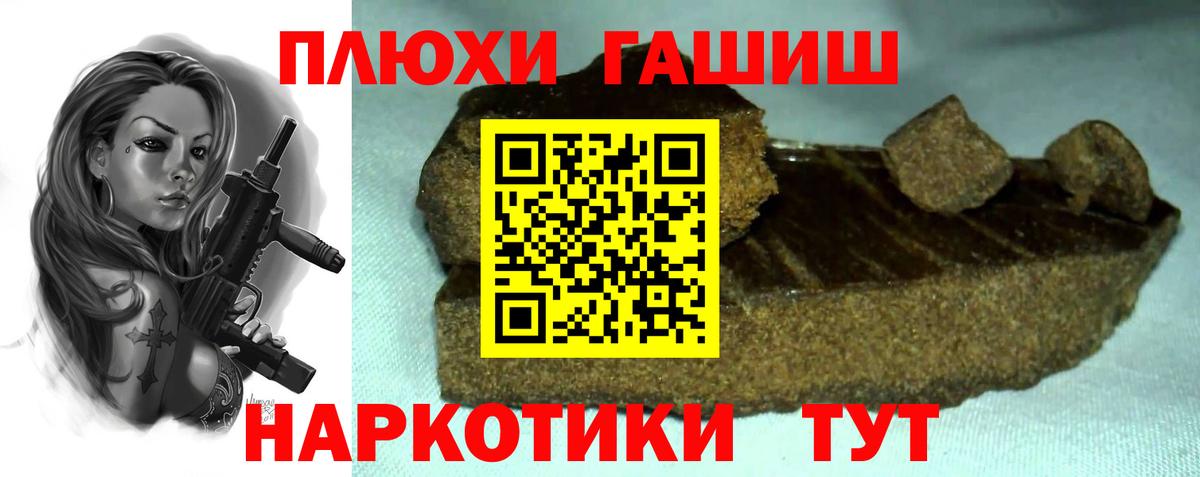 Гашиш Ice-O-Lator Тамбов