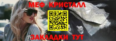 мефедрон VHQ Пугачёв
