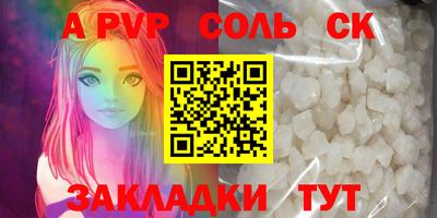 мефедрон VHQ Пугачёв