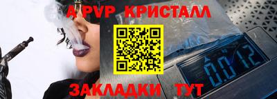 мефедрон VHQ Пугачёв