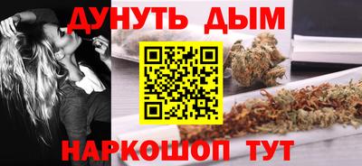 мефедрон VHQ Пугачёв