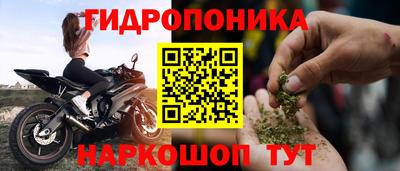 мефедрон VHQ Пугачёв