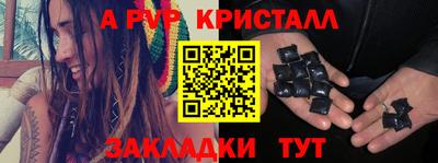 Альфа ПВП Пыть-Ях