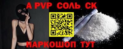 мефедрон VHQ Пугачёв