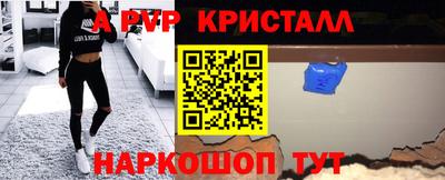 Альфа ПВП Пыть-Ях