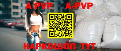 Альфа ПВП Пыть-Ях