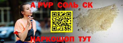 мефедрон VHQ Пугачёв