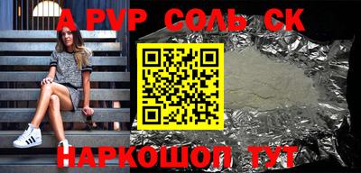 мефедрон VHQ Пугачёв