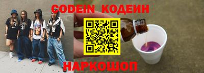 мефедрон VHQ Пугачёв