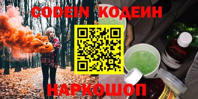 мефедрон VHQ Пугачёв