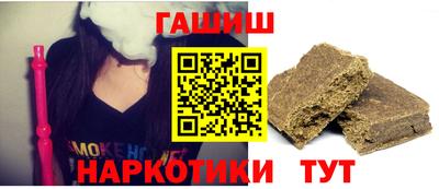 мефедрон VHQ Пугачёв