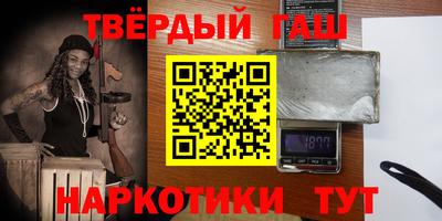 мефедрон VHQ Пугачёв