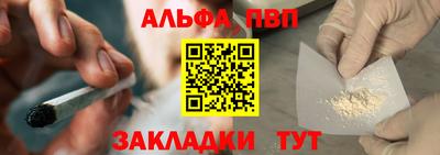 Альфа ПВП Пыть-Ях