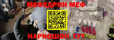 мефедрон VHQ Пугачёв