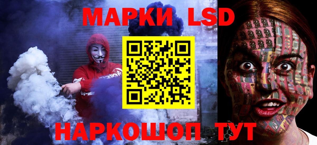 Лсд 25 экстази ecstasy  LSD-25 экстази  Тамбов  Вход с VPN 