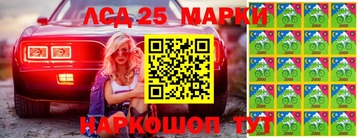 Марки N-bome 1,5мг Тамбов
