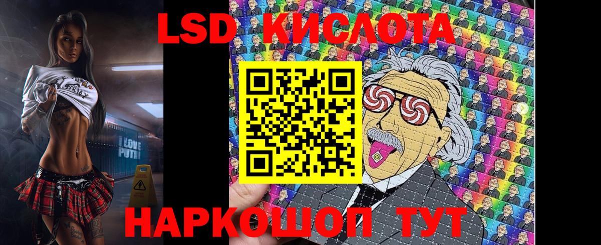 Марки 25I-NBOMe 1,5мг  Вход с VPN  Марки 25I-NBOMe 1,5мг  Тамбов 