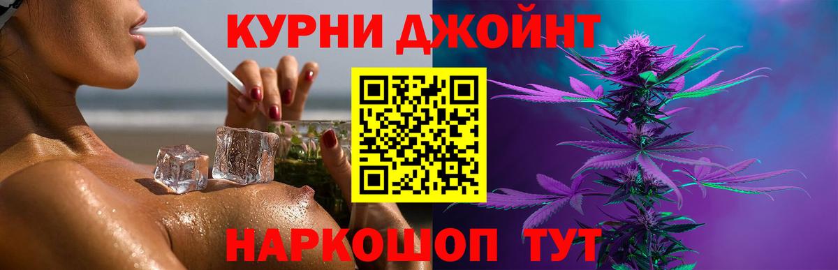 Марихуана семена  Конопля SATIVA & INDICA  Бошки марихуана планчик  Конопля марихуана  Вход с VPN  Тамбов 